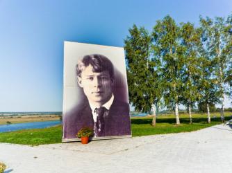 Празднование в селе Кнстантиново в честь поэта Сергея Есенина.