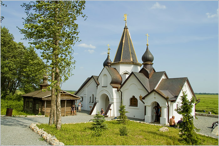 Паломничество